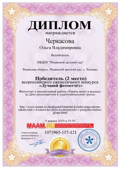 1073965-117-121-sert.jpg