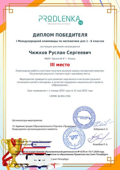 TЗ¦¬¦¦¦¦¦-¦- ¦+¦¬¦¬¦¬¦-¦- ¦¬¦-¦-¦¦¦+¦¬TВ¦¦¦¬TП.pdf.jpeg