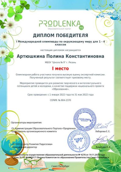 ¦РTАTВTОTИ¦¦¦¬¦-¦- ¦+¦¬¦¬¦¬¦-¦-.pdf.jpeg