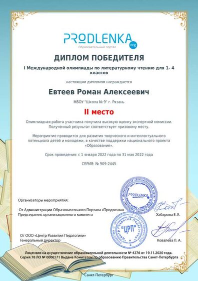 ¦Х¦-TВ¦¦¦¦¦-_diploma.pdf.jpeg