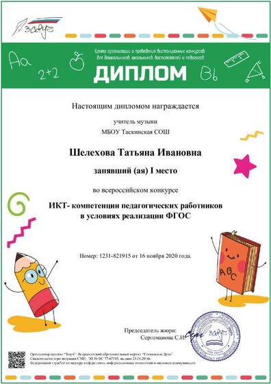 1231-821915-d.pdf.jpeg