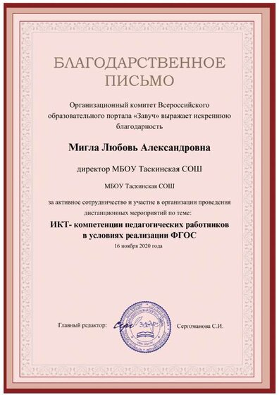 1231-821915-p.pdf.jpeg