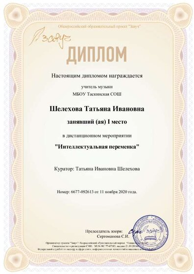 6677-092613-d (1).pdf.jpeg