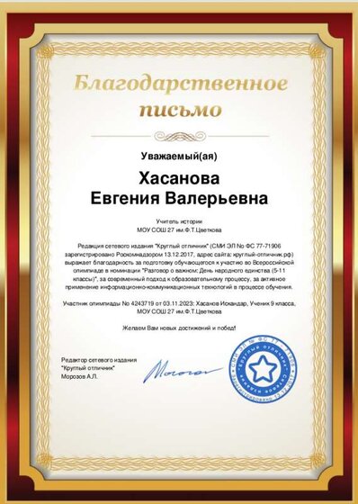 Screenshot_20231103-100234~2.png