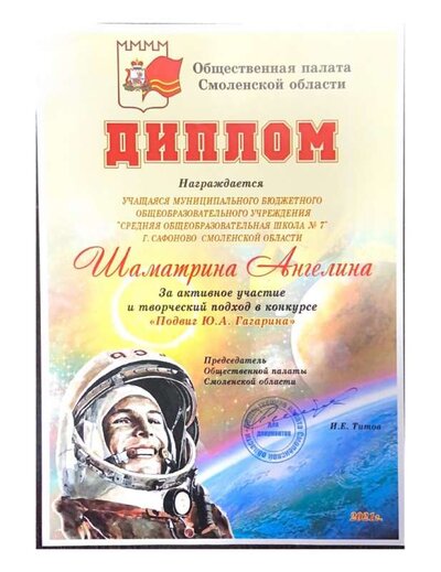 НАГРАЖДАЕТСЯ_page-0007.jpg
