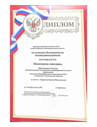 НАГРАЖДАЕТСЯ_page-0004.jpg