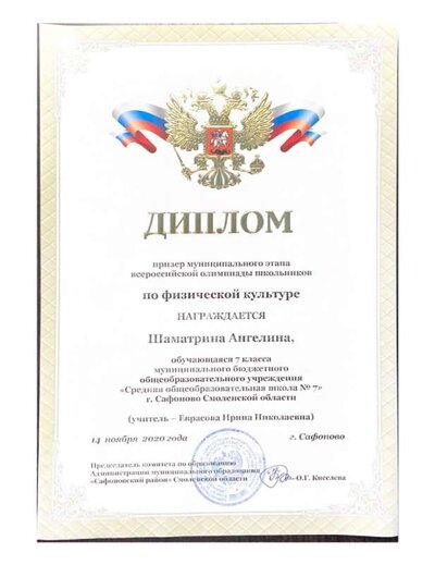 НАГРАЖДАЕТСЯ_page-0002.jpg