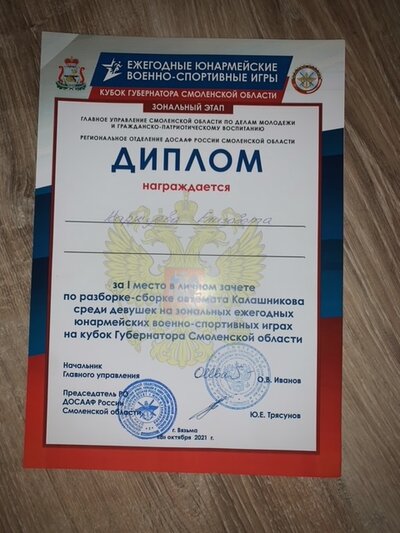 image10.jpeg