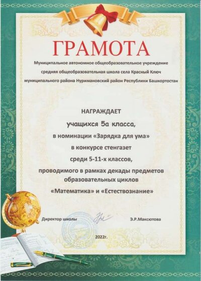 UHF 001.jpg
