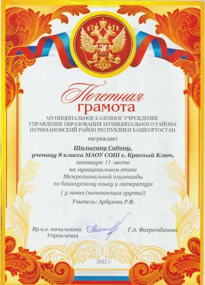 гр 001.jpg