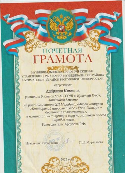 никита 001.jpg