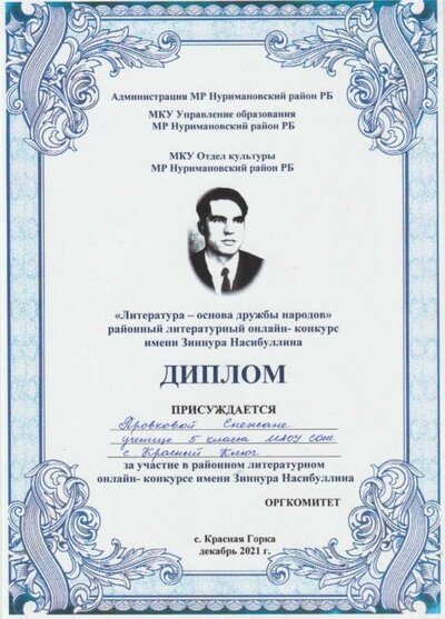 щегл 001.jpg