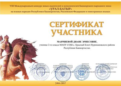 Сертификат.pdf.jpeg