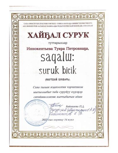 ¦Ь¦¬¦-¦¬TБTВ¦¦TАTБTВ¦-¦-_¦-¦-TА¦-¦¬¦-¦-¦-¦-¦¬TП_¦¬_¦-¦-TГ¦¦¦¬_¦а¦¦TБ¦¬TГ¦-¦¬¦¬¦¦¦¬_¦б¦-TЕ¦-_¦п¦¦TГTВ¦¬TП_page-0003.jpg