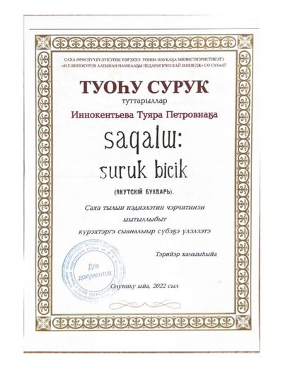 ¦Ь¦¬¦-¦¬TБTВ¦¦TАTБTВ¦-¦-_¦-¦-TА¦-¦¬¦-¦-¦-¦-¦¬TП_¦¬_¦-¦-TГ¦¦¦¬_¦а¦¦TБ¦¬TГ¦-¦¬¦¬¦¦¦¬_¦б¦-TЕ¦-_¦п¦¦TГTВ¦¬TП_page-0004.jpg