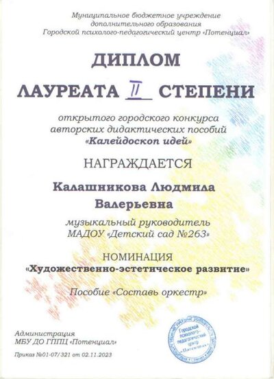 калаш.jpg