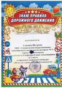 Саидова 22.jpg