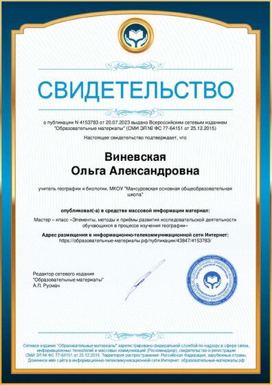 crt_4153783.pdf.jpeg