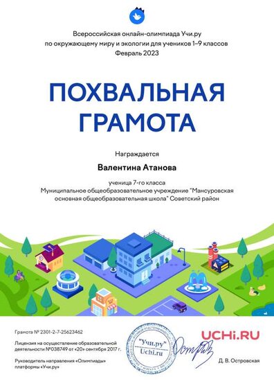 env2301.pdf.jpeg