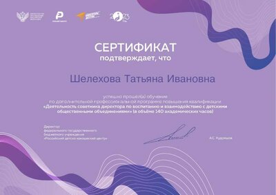 20-2987707339.pdf.jpeg