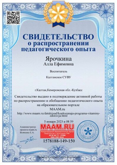 1578188-149-150-sert.jpg
