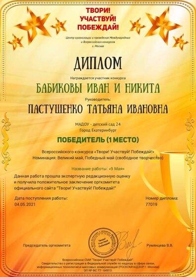 1620151871_19504.pdf.jpeg