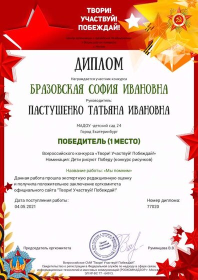 1620151880_19504.pdf.jpeg