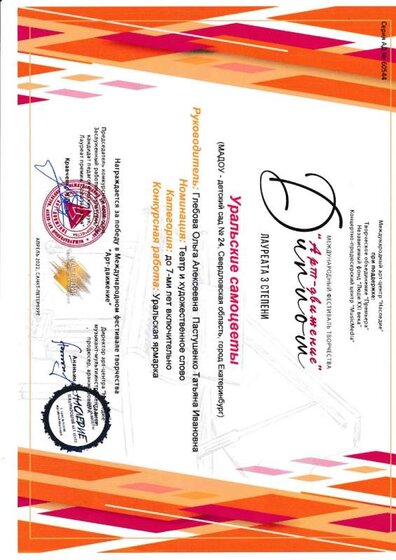 IMG_20231015_0006.jpg