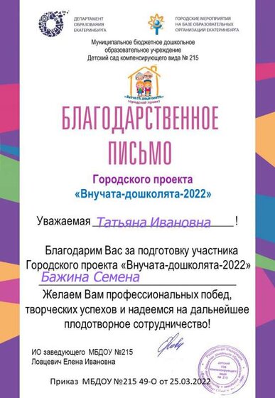 Слайд2.JPG