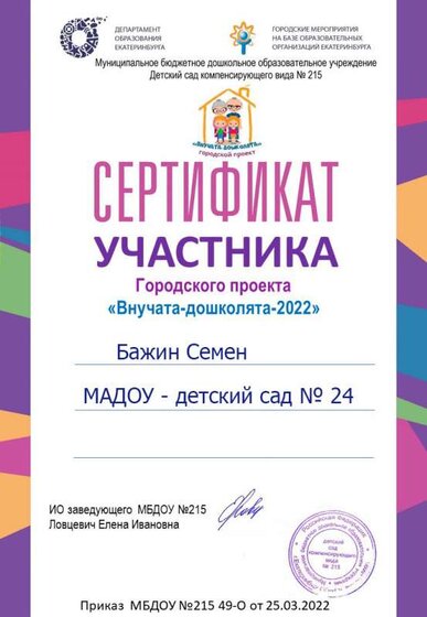 Слайд1.JPG
