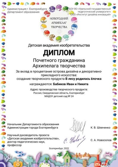 certificate-2897.pdf.jpeg