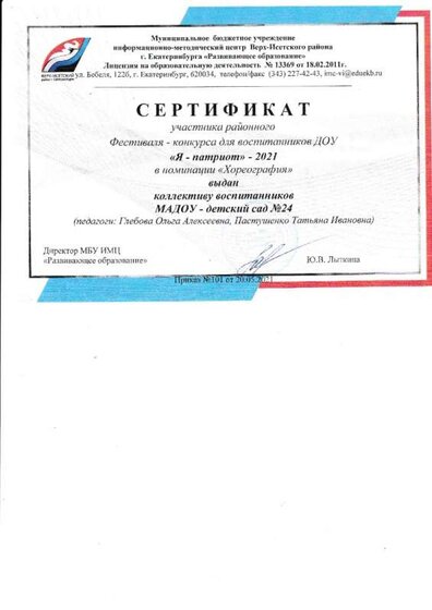 IMG_20231015_0007.jpg