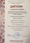 IMG_8857.jpeg