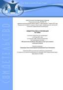 СВИДЕТЕЛЬСТВО ФЕСТИВАЛЬ.pdf.jpeg