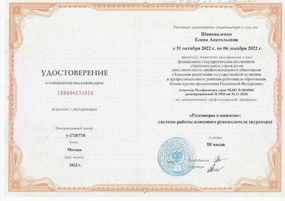 Scan4.pdf.jpeg