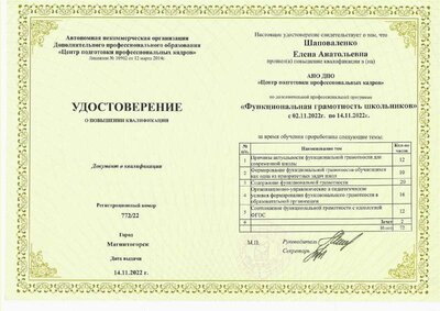 Scan5.pdf.jpeg