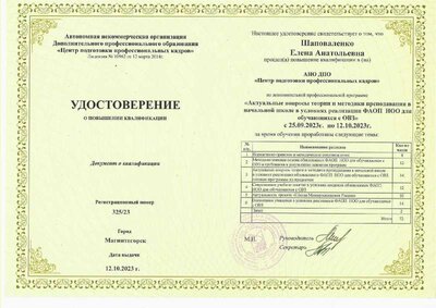Scan6.pdf.jpeg