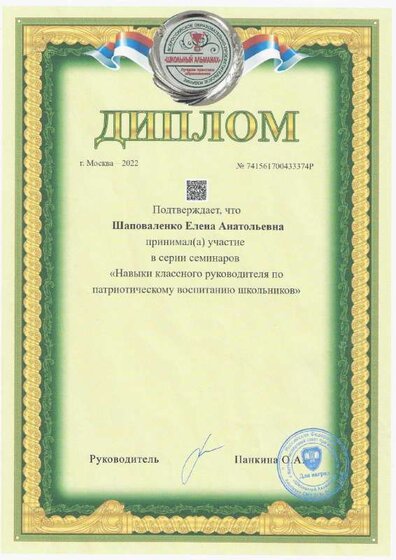 Scan8.pdf.jpeg