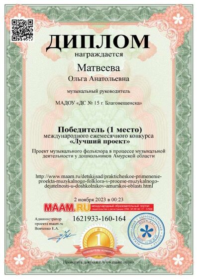 1621933-160-164-sert.jpg