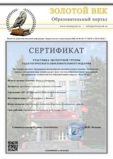 document_22305004303_page-0001.jpg