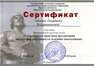 Screenshot_20230206-225113_Cloud Mailru.jpg