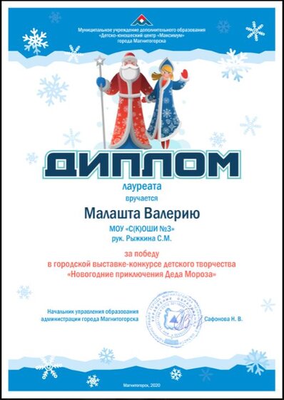 Снимок.JPG