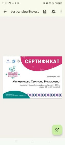Screenshot_20231105-220217.jpg