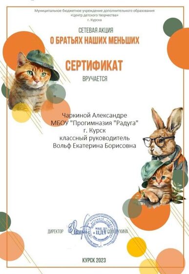 Чаркина.jpg