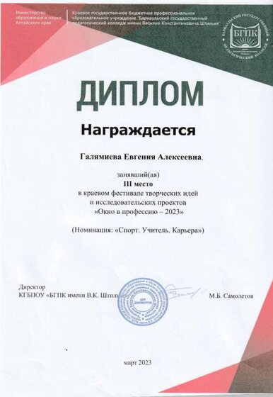 IMG_20231111_0001.pdf.jpeg