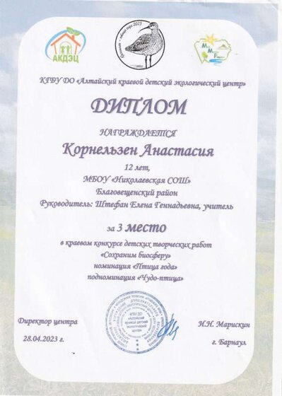 IMG_20231111_0009.pdf.jpeg