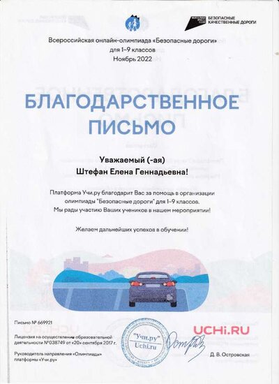IMG_20231111_0032.pdf.jpeg