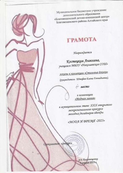 IMG_20231111_0008.pdf.jpeg