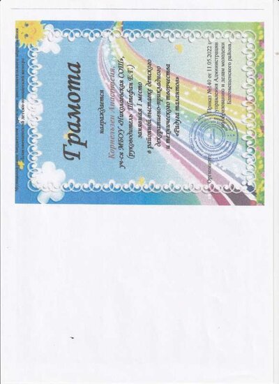IMG_20231111_0028.pdf.jpeg