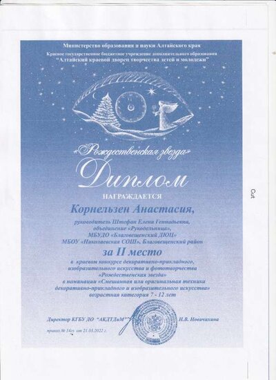 IMG_20231111_0014.pdf.jpeg